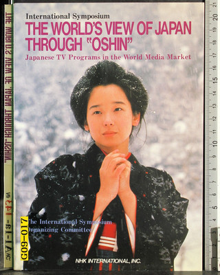 DIE WELTANSICHT JAPAN DURCH ''OSHIN''. AA.VV. NHK INTERNATIONAL.