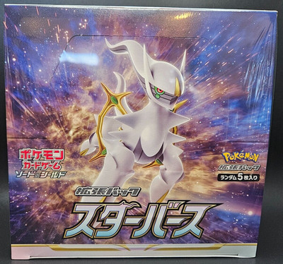 Star Birth Booster Box S9 Sealed Japanese Pokemon TCG