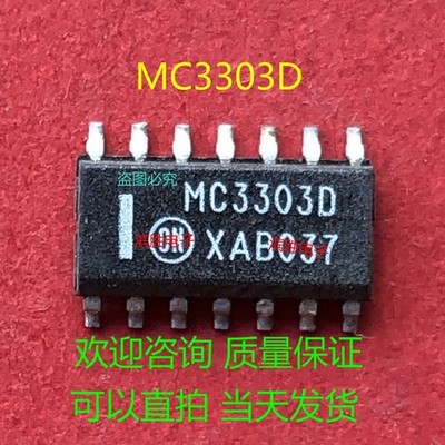 Quantity-10 ON SEMI MC3303D 14-Pin SOIC OP-AMP Integrated Circuit New  &ex