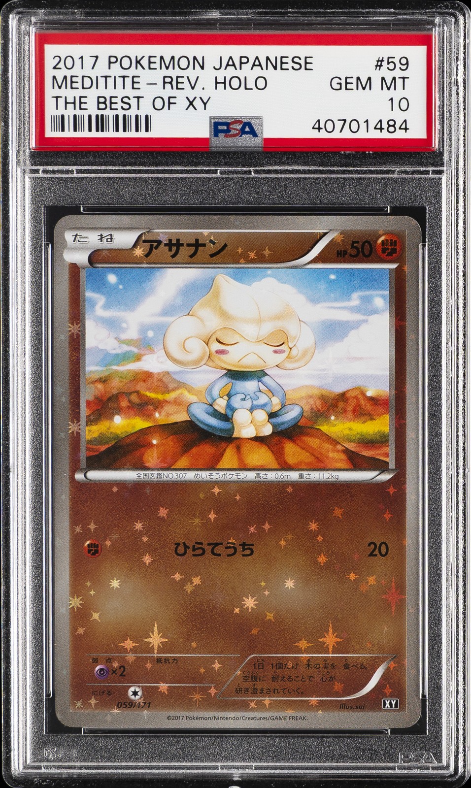 2017 POKEMON JAPANESE THE BEST OF XY #059 MEDITITE-REVERSE FOIL PSA 10
