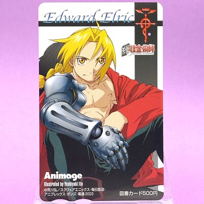 Fullmetal Alchemist Edward Elric Book Card 2003 Animage Japan Anime 242 |  eBay