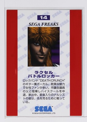 RAXEL - Fighting Vipers- SEGA FREAKS SELECTION CARD | eBay