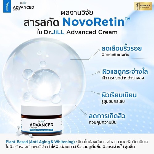 Dr.JiLL Advanced Serum Essence Plus Anti Aging + Crema Avanzata Idratante 30 ml. - Foto 17 di 22