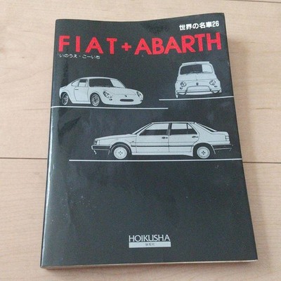 World Famous Car 26 Fiat Abarth Illustrated Encyclopedia