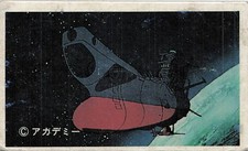 Space Battleship Yamato Menko Card F-16 Fighter Jet Japanese Anime Vintage