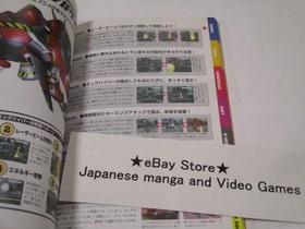 Sonic Adventure Guide book DC Dreamcast /  Sonic Adventure Navigation Guide 1999
