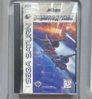 Acclaim Galactic Attack Sega Saturn Shooter with Case Manual 1-2 Players NTSC-U