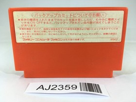 AJ2359 Be-Bop High School NES Famicom Japan