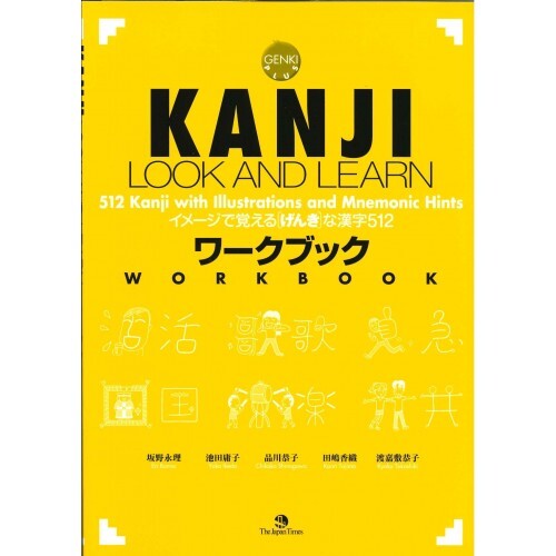 植木莞爾 作品集 『kanji ueki　2013 - 2018』 Kanji Ueki｜NPO Platform for Architectural Thinking｜PLAT