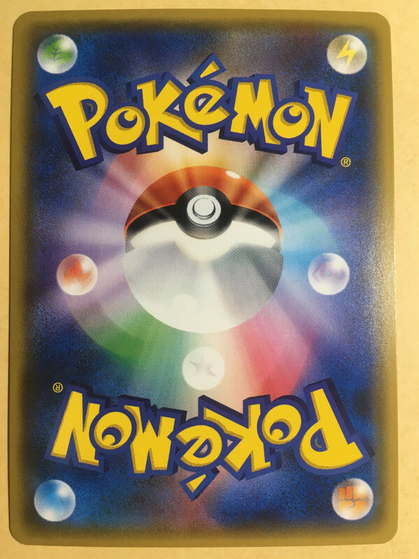 Clefairy Pokemon 2016 Holo CP6 20th Anniversary Pack 1st ED
