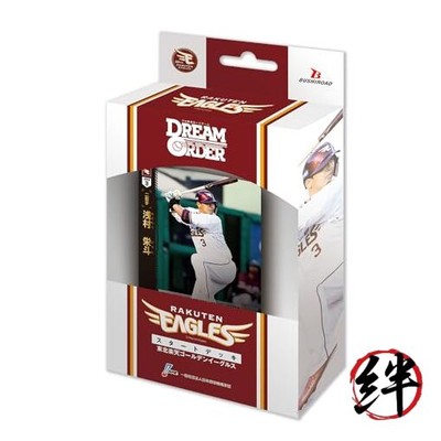 DREAM ORDER Pacific League Starter Deck Tohoku Rakuten Golden Eagles Pack