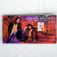 B'Z AS I LOVE, AS I ROOMS  BMDR1002 Japan 1CD