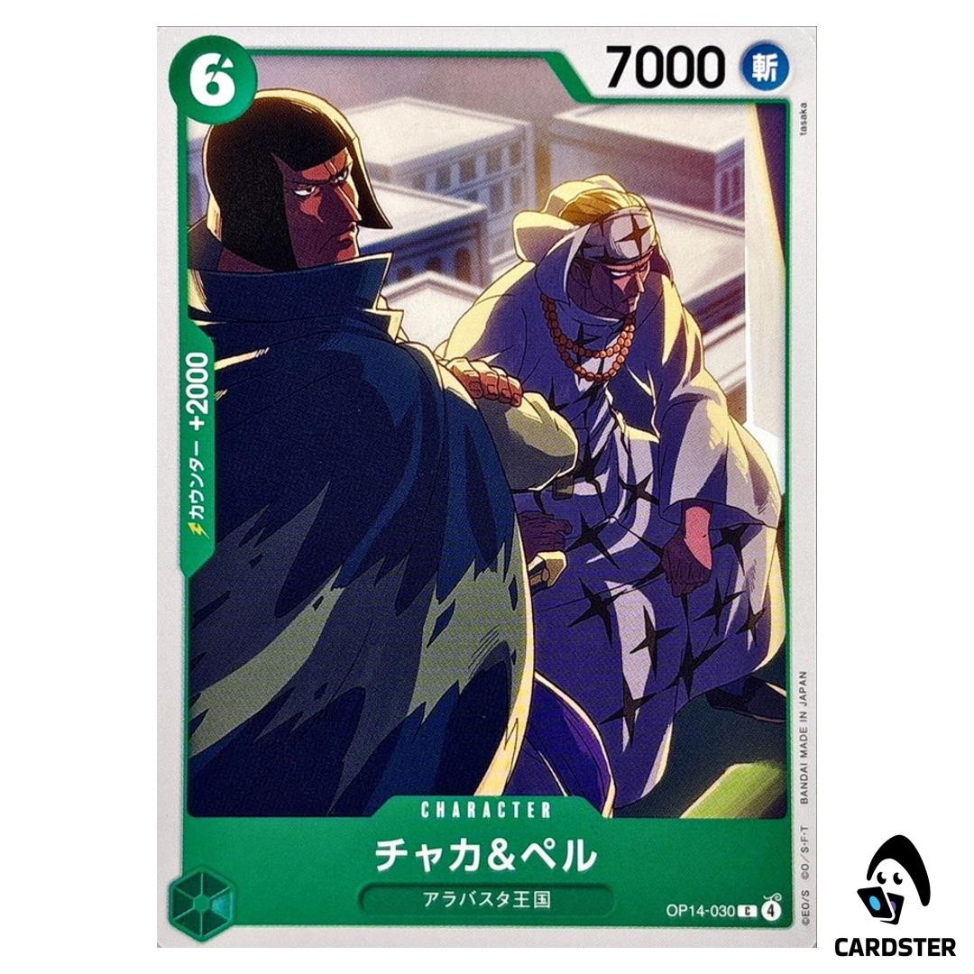 Chaka Pell C OP14-030 The Azure Sea s Seven One Piece Japanese