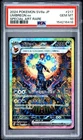 2024 POKEMON JAPANESE SV8A-TERASTAL FEST EX SPECIAL ART RARE UMBREON EX PSA 10