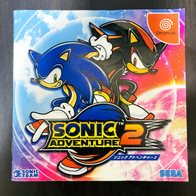 Sonic Adventure 2 Sega Dreamcast 2001 Japanese Version HDR-0165 Action Rare