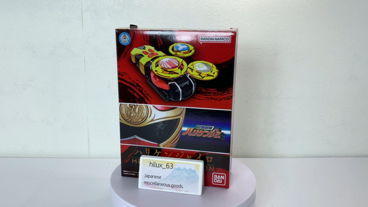 Bandai Power Rangers Ninja Storm Hurricaneger Hurricane Gyro