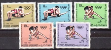 W AFGHANISTAN 0865-869 MUNICH OLYMPIC
