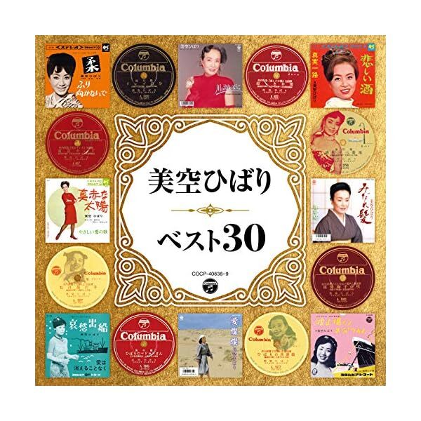 HIBARI MISORA-MISORA HIBARI BEST 30-JAPAN 2 CD BONUS TRACK 4549767068367 JP