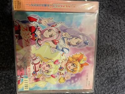 Fresh Pretty Cure Vocal Album 1 To the Children of the Sun CD SOUNDTRACK PRECURE