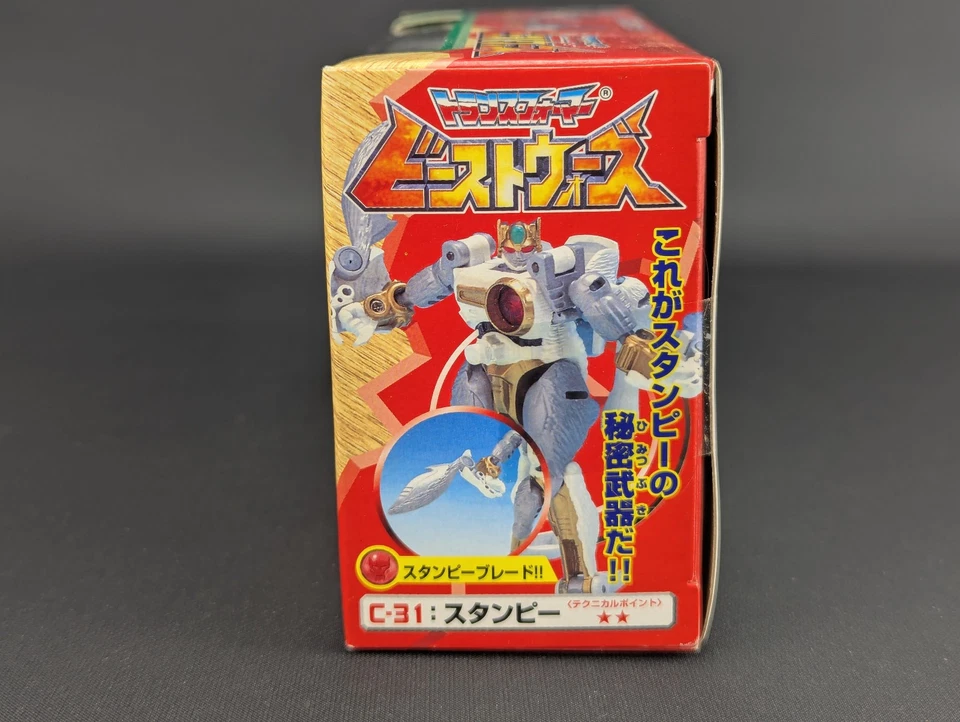 Transformers Beast Wars Neo Stampy SEALED Takara BW C-31 1999 Japanese - Image 2 of 4