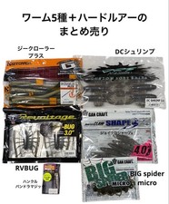 DRT G-Rack Jackall Guncraft Bait Set Soft & Hard Lures Fishing Accessories