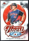 2026 Topps Finest Munetaka Murakami Base (RAW)