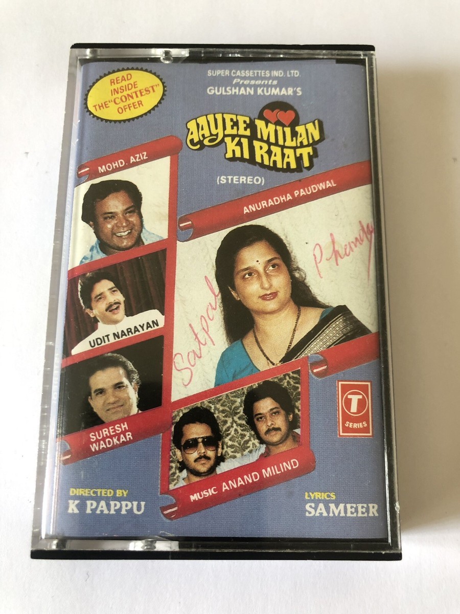 AAYEE MILAN KI RAAT BOLLYWOOD HINDI CASSETTE TAPE
