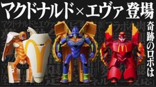 McDonalds x Evangelion limited collaboration ...