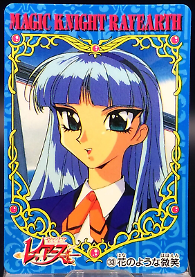 Umi Ryuzaki Magic Knight Rayearth card Japanese Amada 1995 Sega F