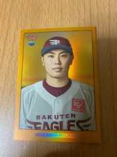 Topps 206 Japanese NPB Shota Watanabe serial number 26/50 RC