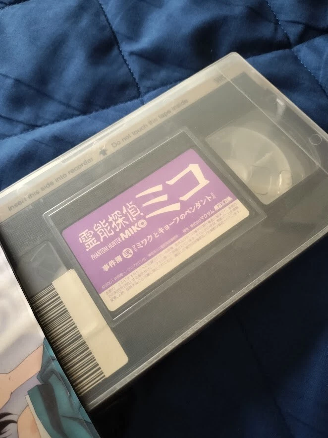 PHANTOM HUNTER MIKO Vintage Anime VHS Tape Japanese Language - Image 2 of 3