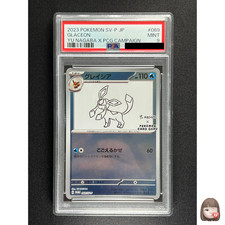 Glaceon 069/SV-P Sv-P Promotional Cards for sale | eBay