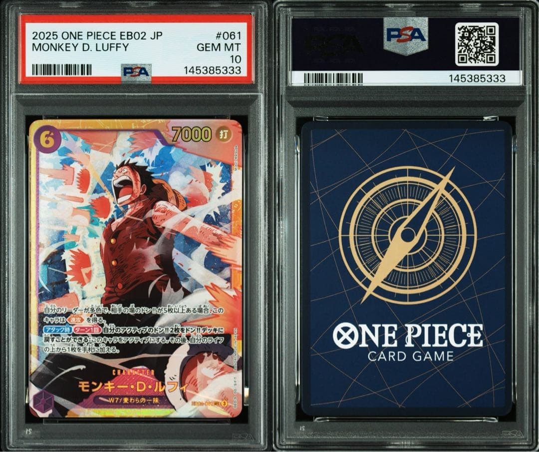 PSA 10 Monkey D Luffy EB02-061 SEC Anime 25th Collection One Piece