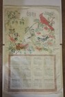 1989 LINEN WALL HANGING CALENDAR BIRDS  — photo 4
