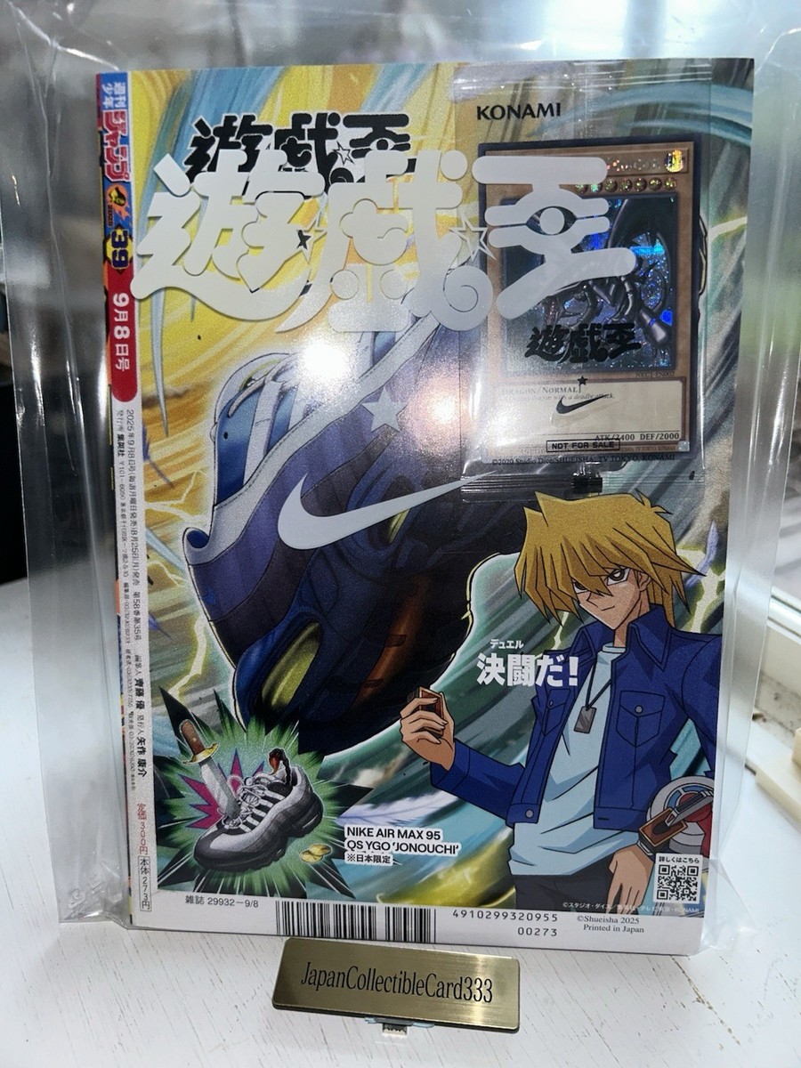 Yu-Gi-Oh! Promo Red-Eyes Black Dragon 2025 Exclusive Card w/ Jump