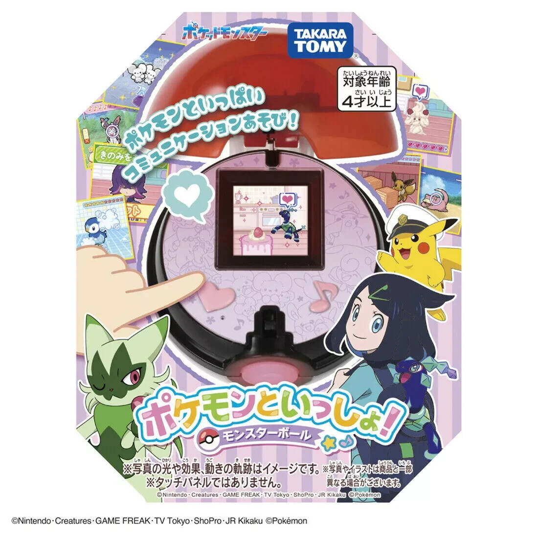poki poki　ボルコムとタルボジャケット２枚 poki poki ボルコムとタルボジャケット2枚 poki poki ボルコム