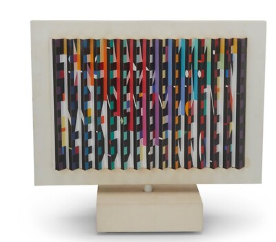 YAACOV AGAM. Spinning polymorph Rotating agamograph of Wood. Kinetic Art