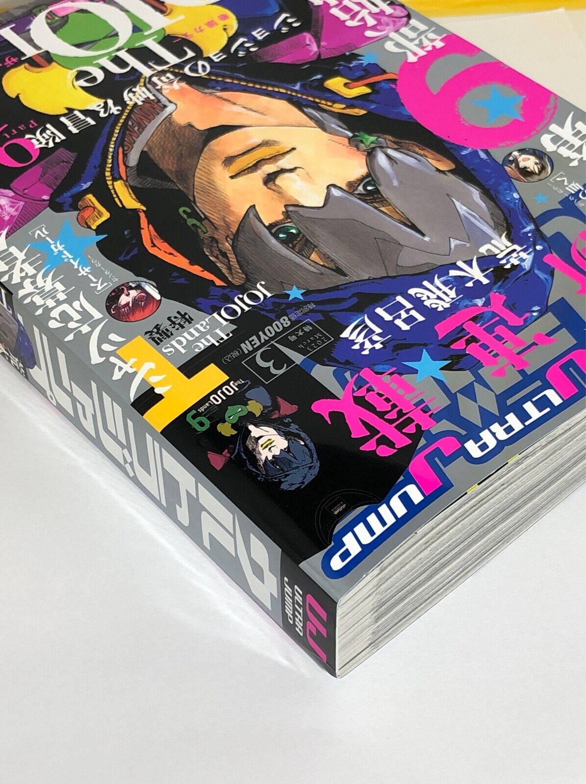 BOOK ULTRA JUMP 01/2023 JOJO'S BIZARRE ADVENTURE + TICKET CASE