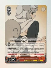 Weiss Mushoku Tensei Jobless Reincarnation Beast Race Maids of the Boreas Family