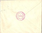 1938 Moscice Poland Ballon Flight Expres Airmail Cover to Borzecin Kielce — photo 2