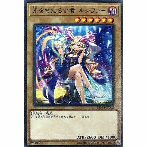 MSC1-JP002 - Yugioh - Japonés - Portador de Luz Lucifer - Común - Imagen 1 de 1