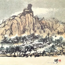 c1975 Chinese Landscape Art Print Hand Signed Possibly Charles Thy 11x17in