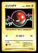 Voltorb NO. 100 Common Base Set Pokemon Japanese Heavily Played