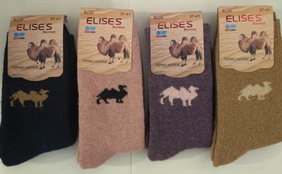 Kamelhaar Socken 4x Paar ELISE'S Secret GR.37-41 aus Mongolei NEU/OVP