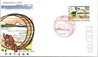 Japan FDC 43.10.7 International Letter Writing Week - J19608