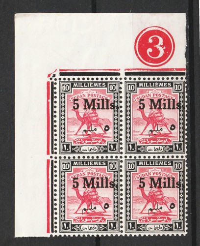 1940 Sudan Sc# 60 - 5 Mills, Camel Postman. MNH postage stamp block.