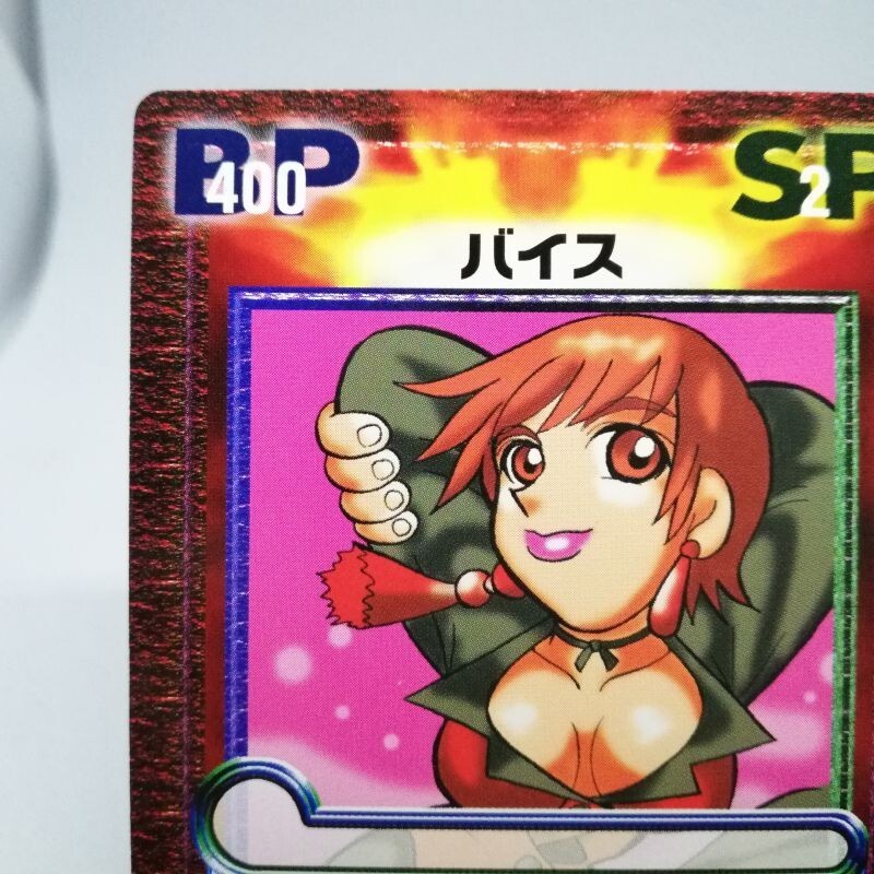 sn-083C Vice The King of Fighters VERSUS TCG CARD CAPCOM vs SNK Arcade GAME