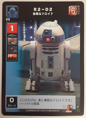 JAPANESE THE JEDI COUNCIL R2-D2 - Loyal Droid #11 star wars young jedi ccg