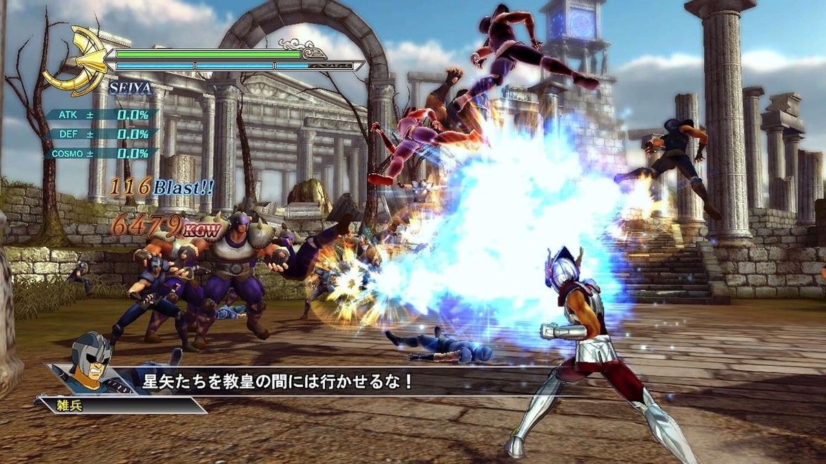 Saint Seiya Sanctuary Battle PlayStation 3 PAL neuf (sous blister) - Jeux vidéo Saint Seiya Sanctuary Battle PlayStation 3 PAL neuf (sous blister) - Jeux vidéo