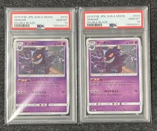 Gengar 033/095 Sm10: Double Blaze Regular (Japanese) for sale